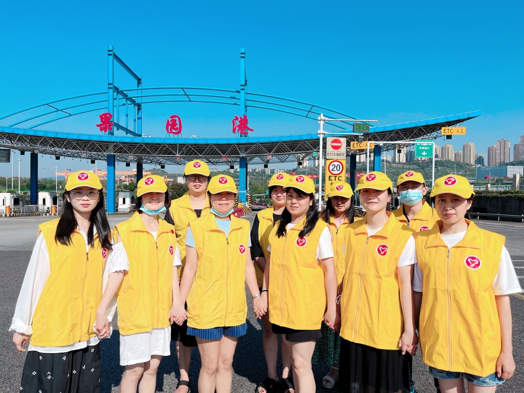 中渝公司“必赢626net彩虹”青年志愿服务队